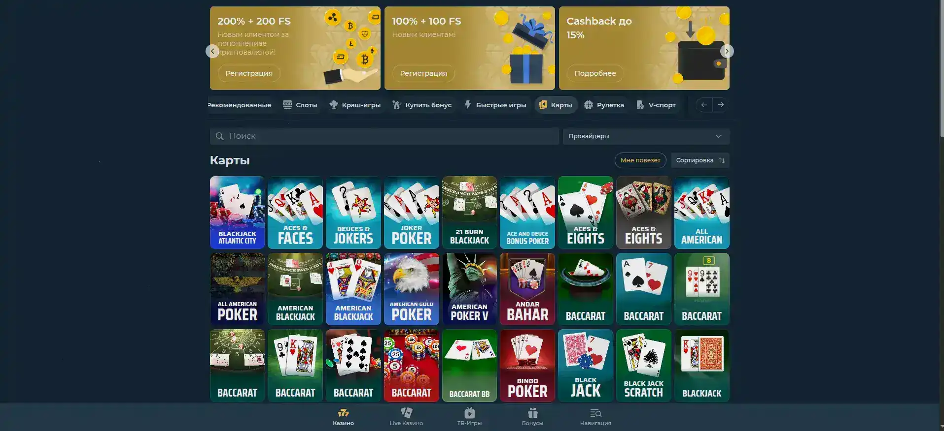 Процесс быстрой регистрации в казино Фурор